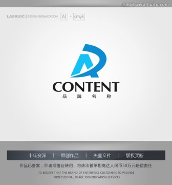 logo设计 DA字母logo