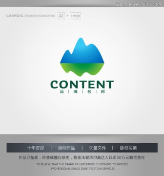 logo设计 山水logo