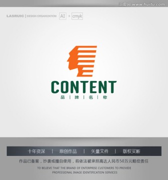 logo設(shè)計 科技公司logo