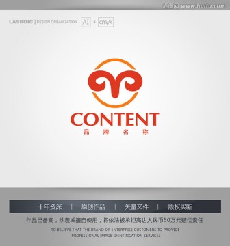 logo设计 羊头logo