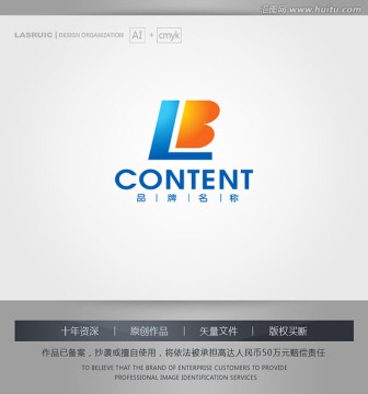 logo设计 LB字母logo