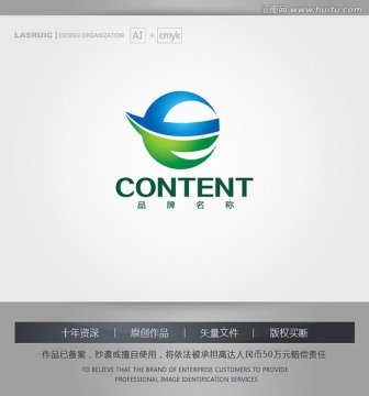 logo設計 E字母logo