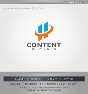 logo设计 H字母logo