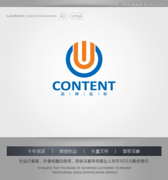 logo設(shè)計(jì) 電子行業(yè)logo