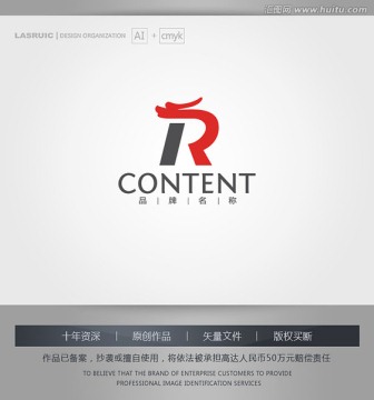 logo設(shè)計(jì) 龍logo設(shè)計(jì)
