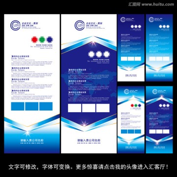 X展架