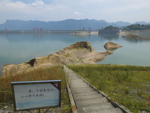 三峡水库