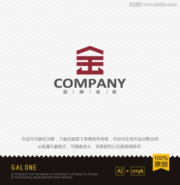 logo設(shè)計 金字logo