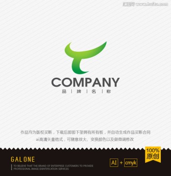 logo設計 牛頭logo