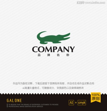 logo設計 鱷魚logo設計