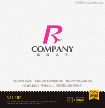 logo設(shè)計 R字母logo