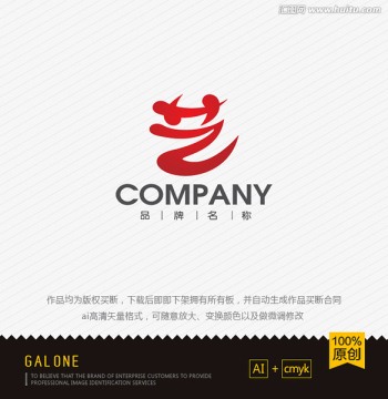 logo设计 艺字logo