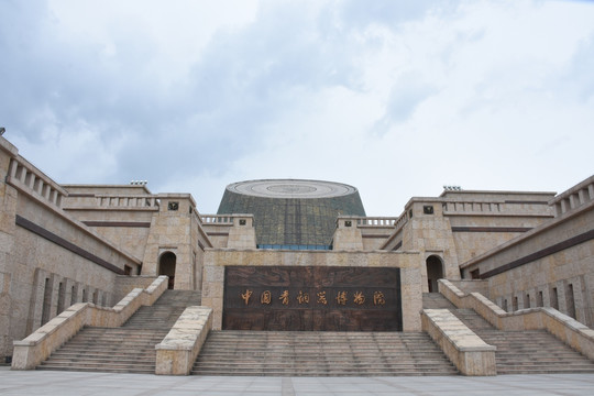 中国青铜器博物馆