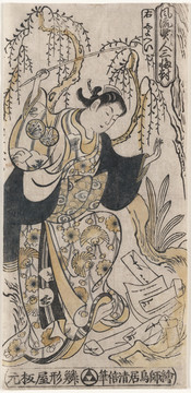 浮世繪（高清合層）