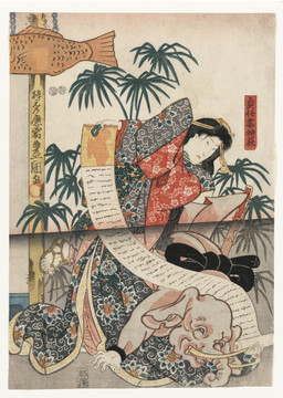 浮世繪（高清合層）