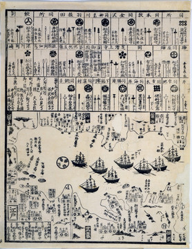 浮世繪（高清合層）