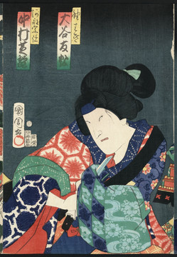 浮世繪（高清合層）