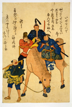 浮世繪（高清合層）