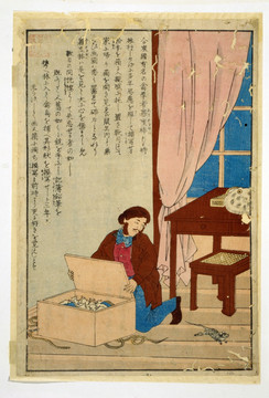 浮世繪（高清合層）