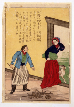 浮世繪（高清合層）