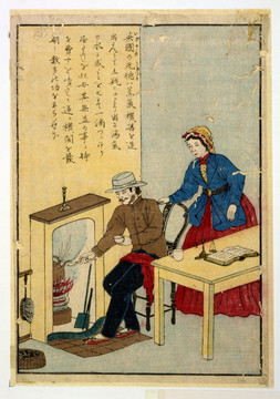 浮世繪（高清合層）
