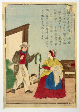 浮世繪（高清合層）