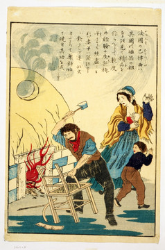 浮世繪（高清合層）