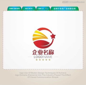 企業(yè)LOGO