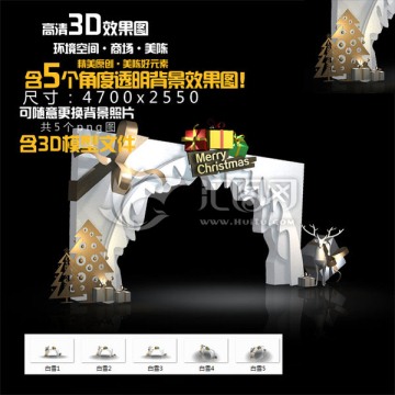 白雪拱門