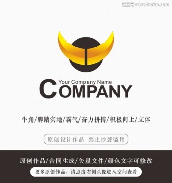 牛頭logo 標志設(shè)計 商標