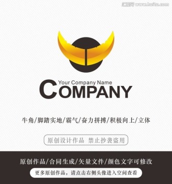 牛头logo 标志设计 商标