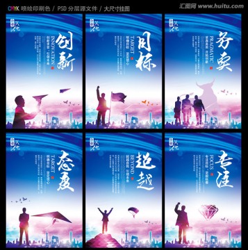 企業(yè)文化