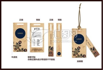 吊牌設(shè)計(jì)