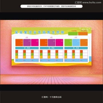 企業(yè)文化墻