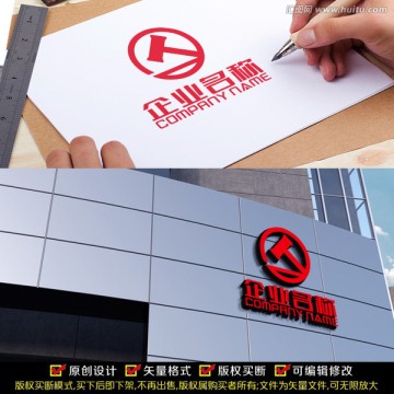 錘子LOGO設(shè)計