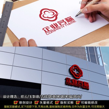 古典LOGO設(shè)計