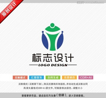 团结标志 logo设计