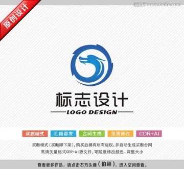 龍標(biāo)志 龍logo