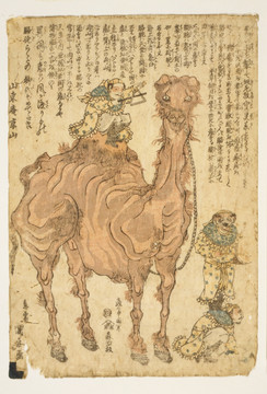 浮世繪（高清合層）