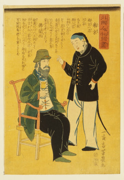 浮世繪（高清合層）