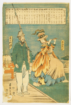 浮世繪（高清合層）