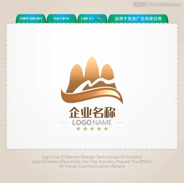 黄山LOGO