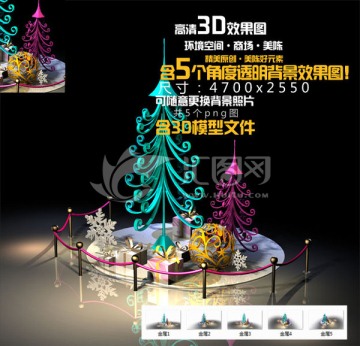 金屬薄片圣誕樹