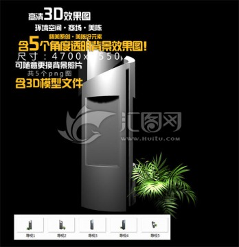 戶外導(dǎo)視立牌