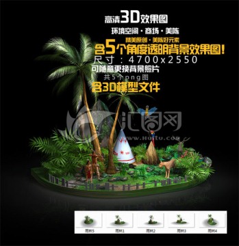 熱帶雨林中廳dp點(diǎn)