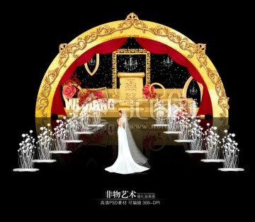 紅金色拱門(mén)相框主題