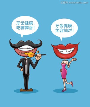 牙齒 牙科素材