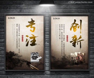 企業(yè)文化展板