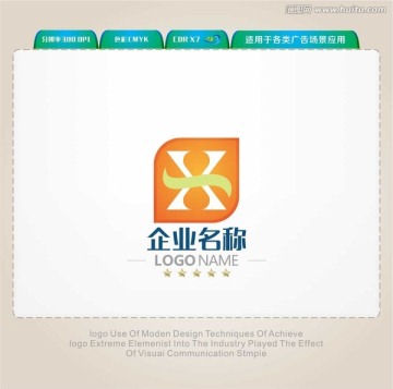 X字母LOGO