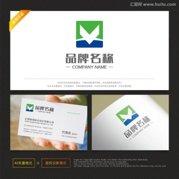 字母V 投資標(biāo)志 機(jī)械標(biāo)志